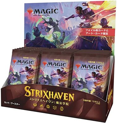 Strixhaven: School of Mages Set Booster Box - JAPAN EDITION - Magic: The Gathering