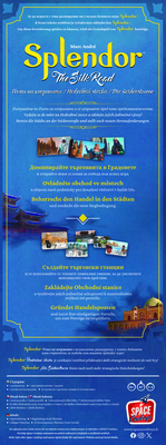 Splendor: Hedvábná stezka (rozšírenie)