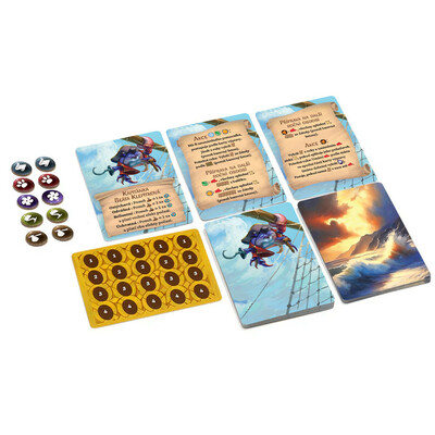 Divukraj: Dálava - Sólo (rozšírenie)