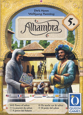 Alhambra - Power of Sultan