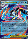 Pokémon: Mega Greninja ex Premium Collection