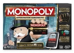 Monopoly elektronické bankovníctvo